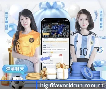 世界杯的故事 - FIFA World Cup2026